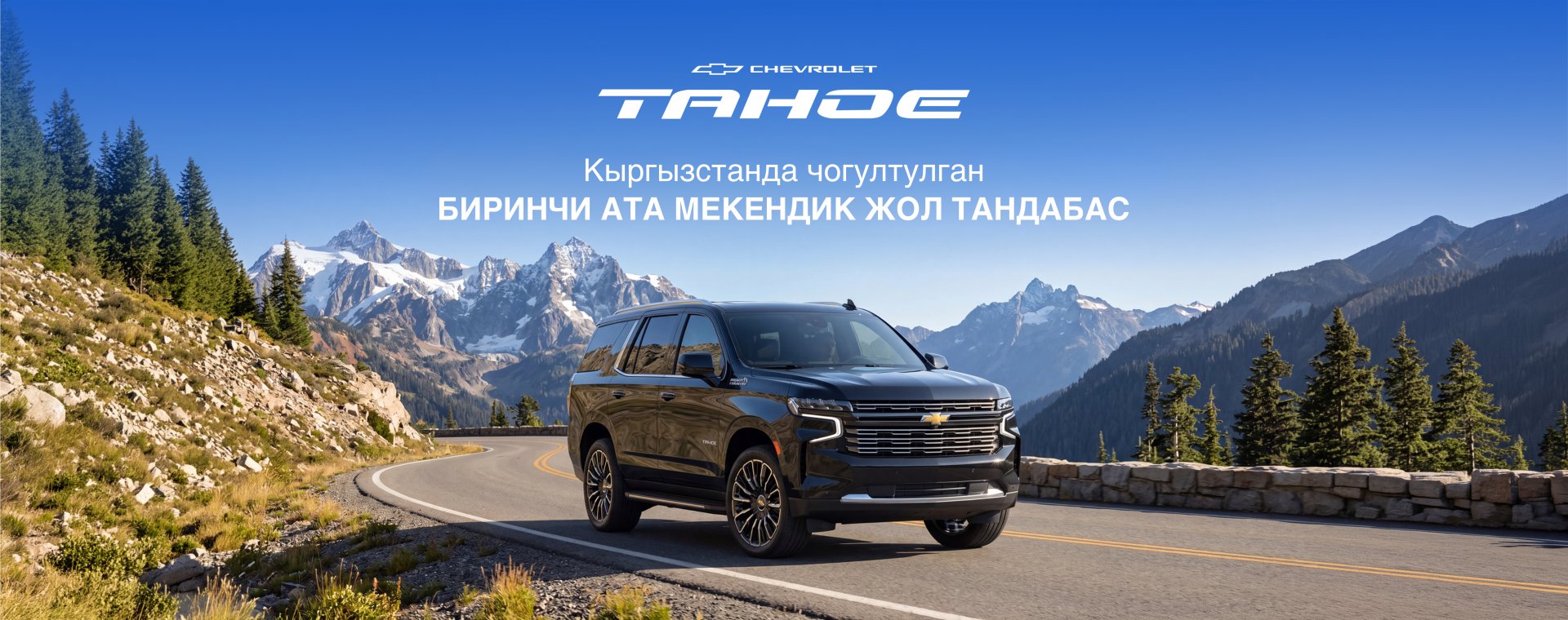Кеңеш алуу