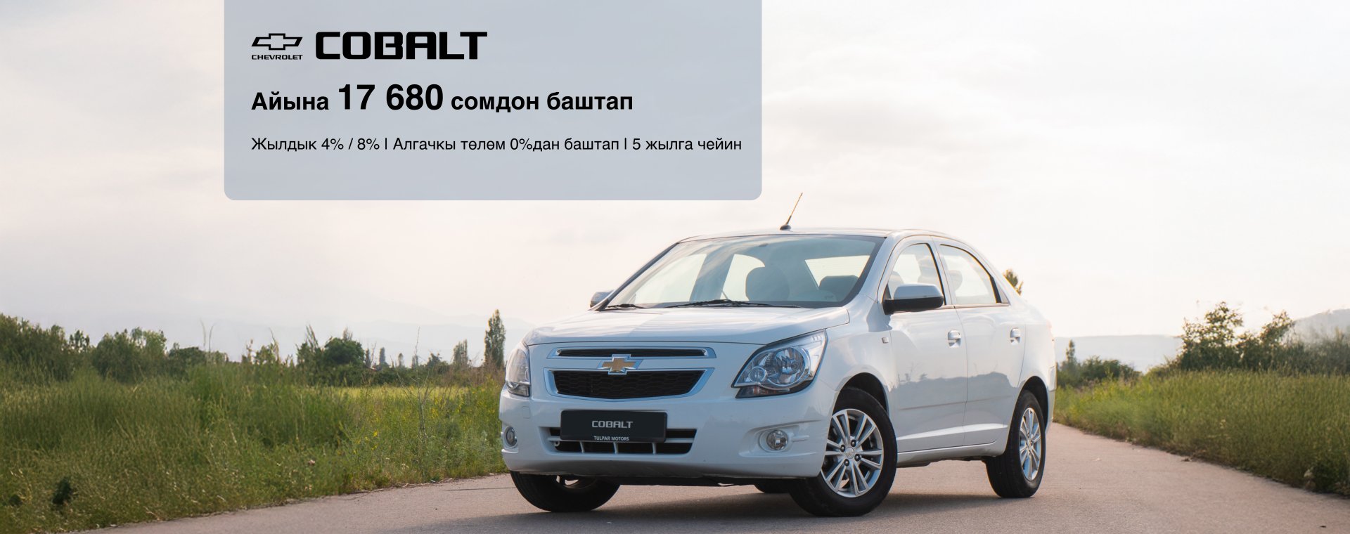 Кеңеш алуу