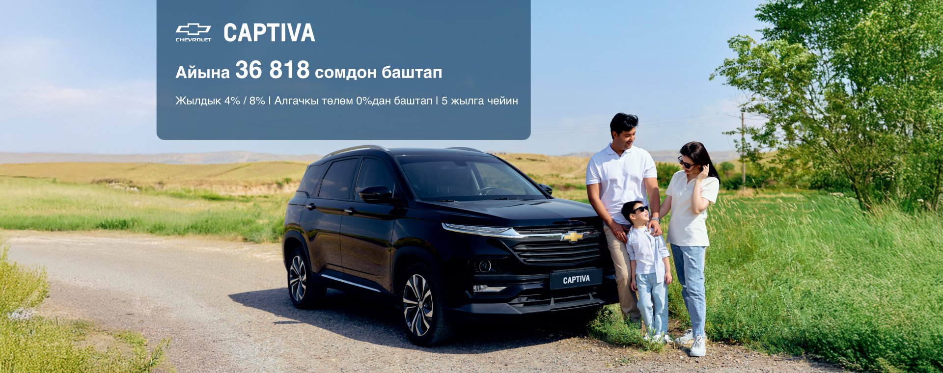 Кеңеш алуу