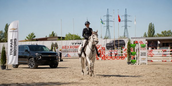 Chevrolet Кыргызстан FEI Евразия лигасынын Дүйнө кубогунун этабынын өнөктөшү болду