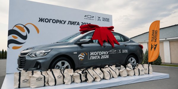 Chevrolet жана Tulpar Motors Кыргызстандын улуттук курама командасынын беттештерин колдошту