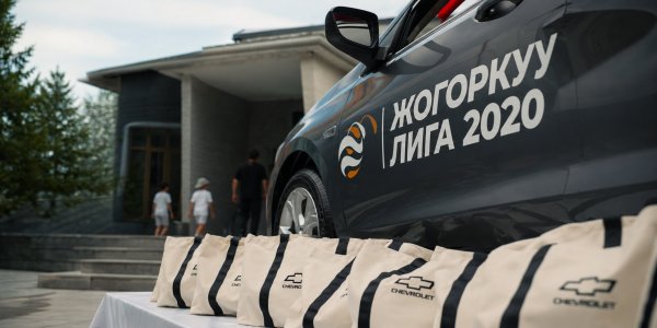 Chevrolet жана Tulpar Motors Кыргызстандын улуттук курама командасынын беттештерин колдошту